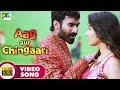 AAG AUR CHINGAARI Hindi Dubbed Movie 2018 | 1080p | Kala Bhairava, Yogesh, Akila | Video Song 2