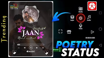 Kinemaster Urdu Poetry Video Status Video Editing | WhatsApp Status Editing | Usama Rajput.