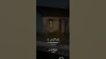 سورة الناس قل اعوذ برب الناس ملك الناس اله الناس.#islamicvideo #holyquran #1000subscriber #100k