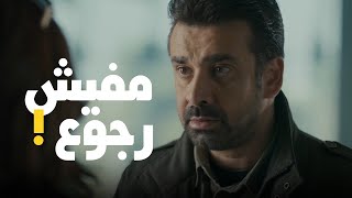 آخر رحله لكريم عبد العزيز ! إنت دلوقتي رايح تل أبيب !! صدمه