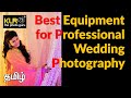 Best Equipment for Professional Wedding Photography