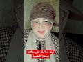 كيف احافظ على صحتي النفسية كيف احافظ على صحتي النفسية