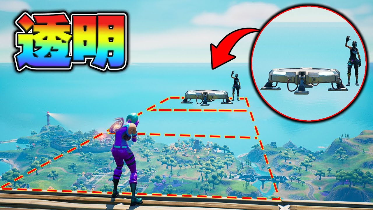 透明建築の上に ジャンプパッド を置いてみた結果 フォートナイト Fortnite Games Wacoca Japan People Life Style
