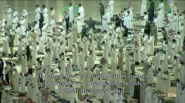 سورة المؤمنون كاملة - تراويح الحرم المكي 1442هـ