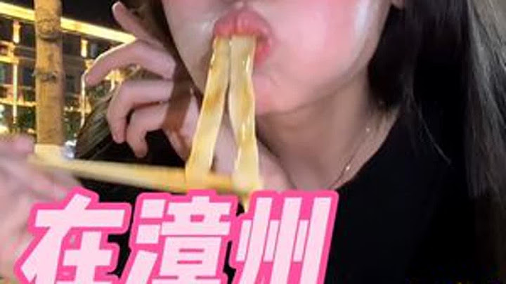 在漳州听网友劝就能吃好吃的🔥#新年愿望吃好玩好 #2023年相册里都是吃胖的证据 #2023念念不忘的宝藏餐厅 #2024第一顿抖音先吃 #抖音美食推荐官