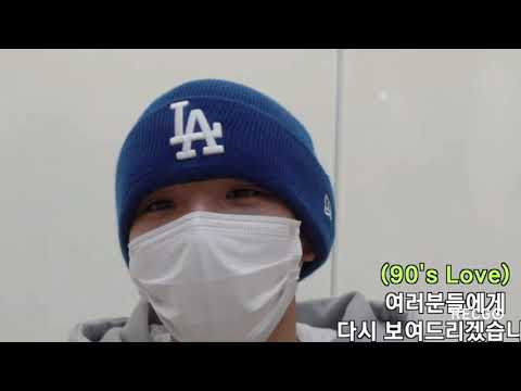 [NCT 쇼타로] 대충 춘 쇼타로의 90's love..?