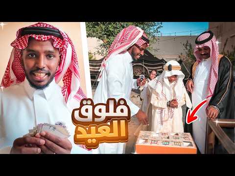 Eid preparations from scratch | Shopping, challenges, and laughter 💸🎈 #vlog