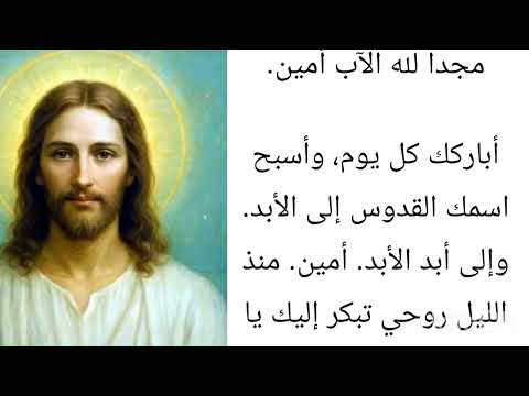 تسبحة الملائكة – فلنسبح مع الملائكة | تسبحة قبطية مملوءة بالسلام والفرح السماوي