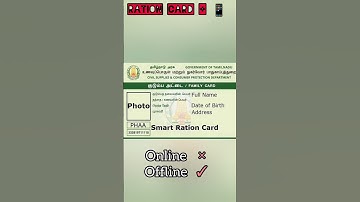 How to change or add mobile number in your smart RATION CARD - தமிழில்
