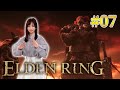 #07【 ELDEN RING】噂のラダーン祭りに参加し撃破します【エルデンリング】※ネタバレ注意