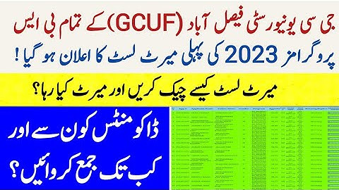 Government College University Faisalabad First Merit List 2023|GCUF First Merit List Uploaded