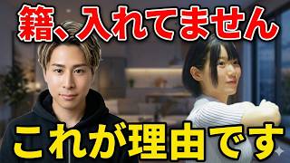 下積み時代から支えてくれた彼女と家族になった話