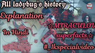 Miraculous Facts All Ladybug History Explanation In Hindi Watch Till End .