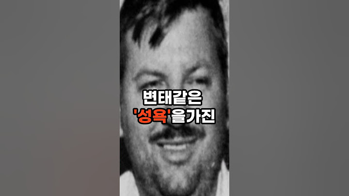 살인자가 가진거라고?