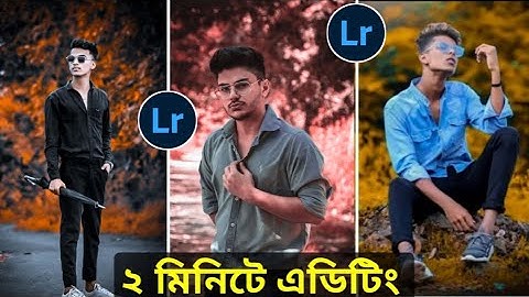 Moody Brown Effect In The Photo With Mobile | Adobe Lightroom Bangla Tutorial