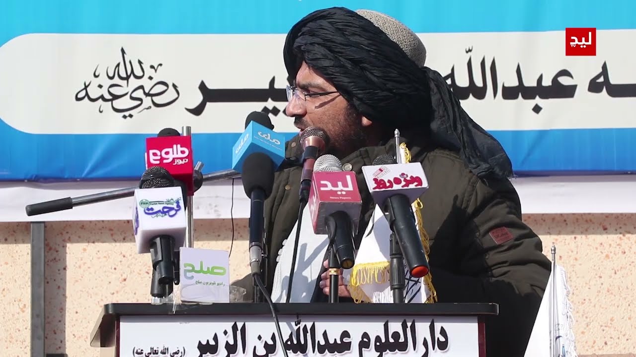  سخنان مهم و تاریخی یکی از مقامات ارشد امارت اسلامی برای جهان و برنامه های کشور های منطقه