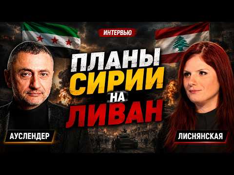 Gaza Strip: 70% Under Israeli Control | Dina Lisnyansky. 07/16/2026