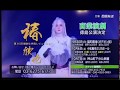 第16回 椿欣也 特別レビューショー 2018