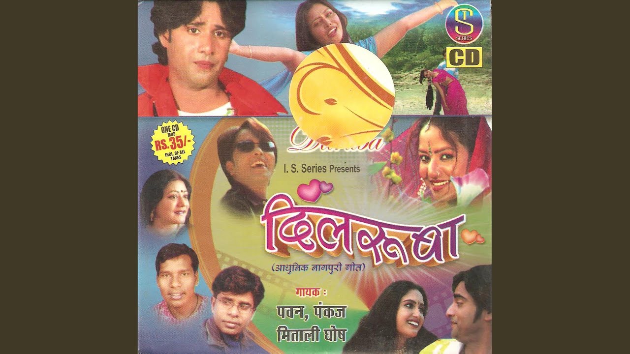 Roop Tor Chand Lage Re Selem