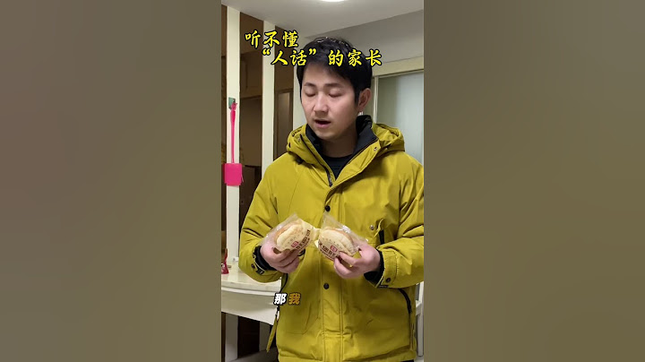 什么是听不懂人话的家长#内容启发搜索 #亲子互动