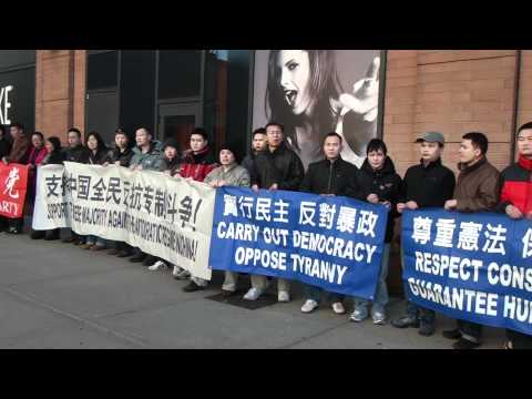 中国民主党在中国驻纽约总领事馆前举行抗议集会（3）