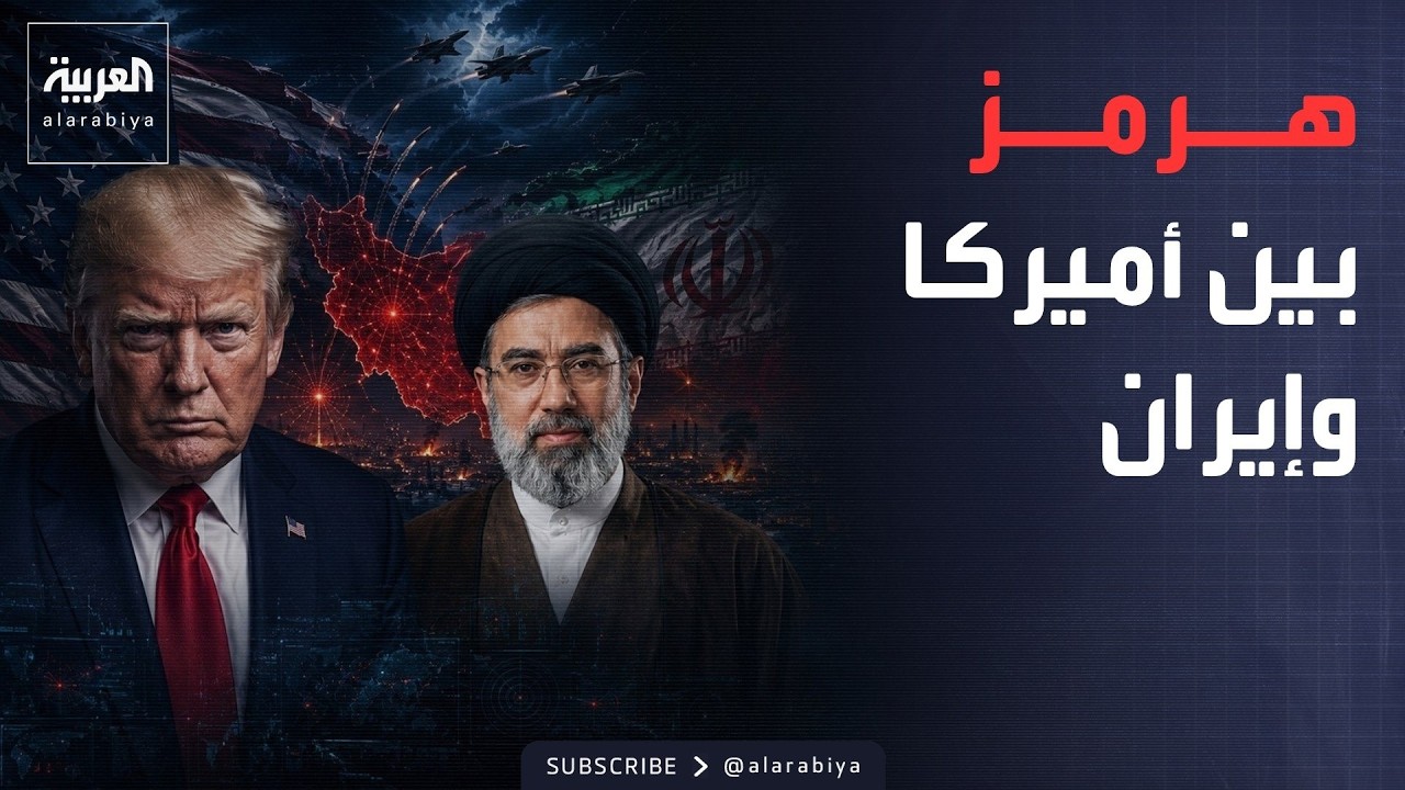 ���� ���� ������ ����: �� ���� ������ �������� �������
 - نشر قبل 8 دقيقة
