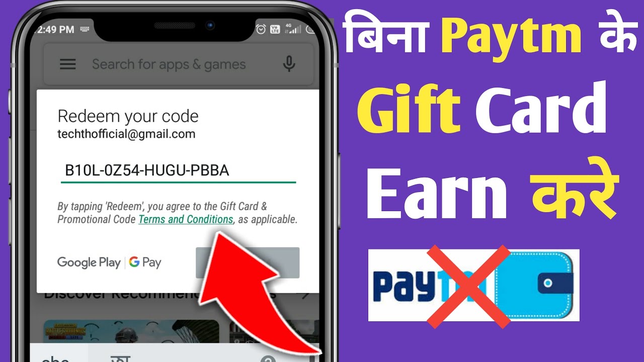 How to Earn google play gift cards without Paytm - YouTube