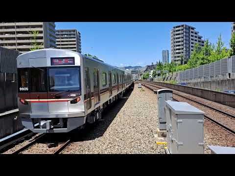 北大阪急行 9005f 新製試運転