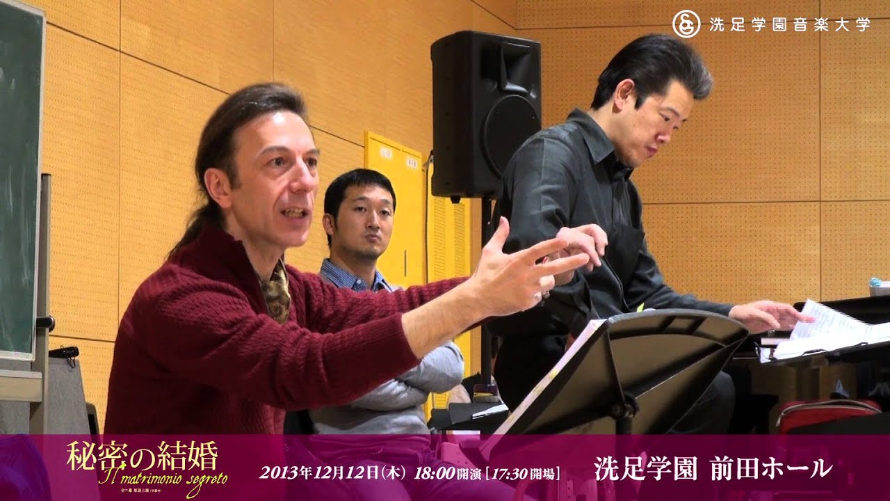 文化庁委託事業 オペラ『秘密の結婚』 稽古の様子 - YouTube