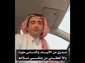 ياراسي اللي فيه مثل الدناميت