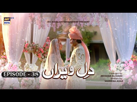 Dil e Veeran Episode 38 - 17th July 2022 (English Subtitles) - ARY Digital Drama