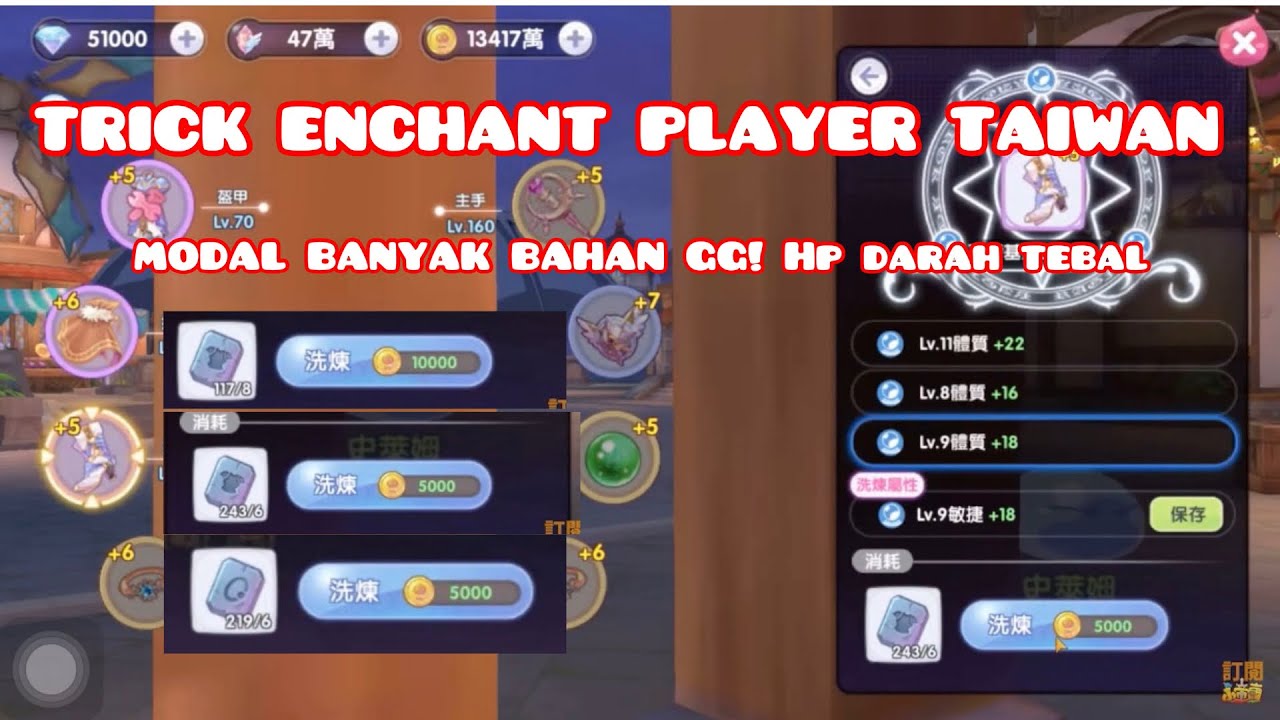 ROX-TAIWAN TRICK ENCHANT PLAYER TAIWAN WAJIB COBA GUYS #ragnarok #rox ...