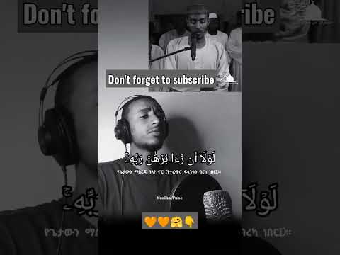 Afif Taj Most Beautiful Quran Recitation Sura Al Kahf Quran Islam Fyp Allah 
