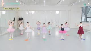 2021 마인발레 공개수업 OPEN BALLET CLASS_레벨 1 B (4~5세)