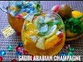 ഷാംപയിൻ -SAUDI ARABIAN CHAMPAGNE (non alcoholic)//a refreshing drink//