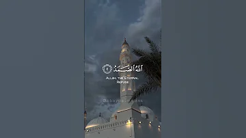 سورة الإخلاص بصوت هادئ 