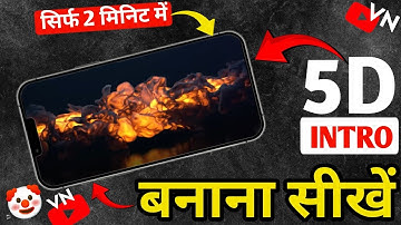 How To Create Professional 3D Intro Intro Kaise Banaye Cinematic Intro 🔥 YouTube Intro ||
