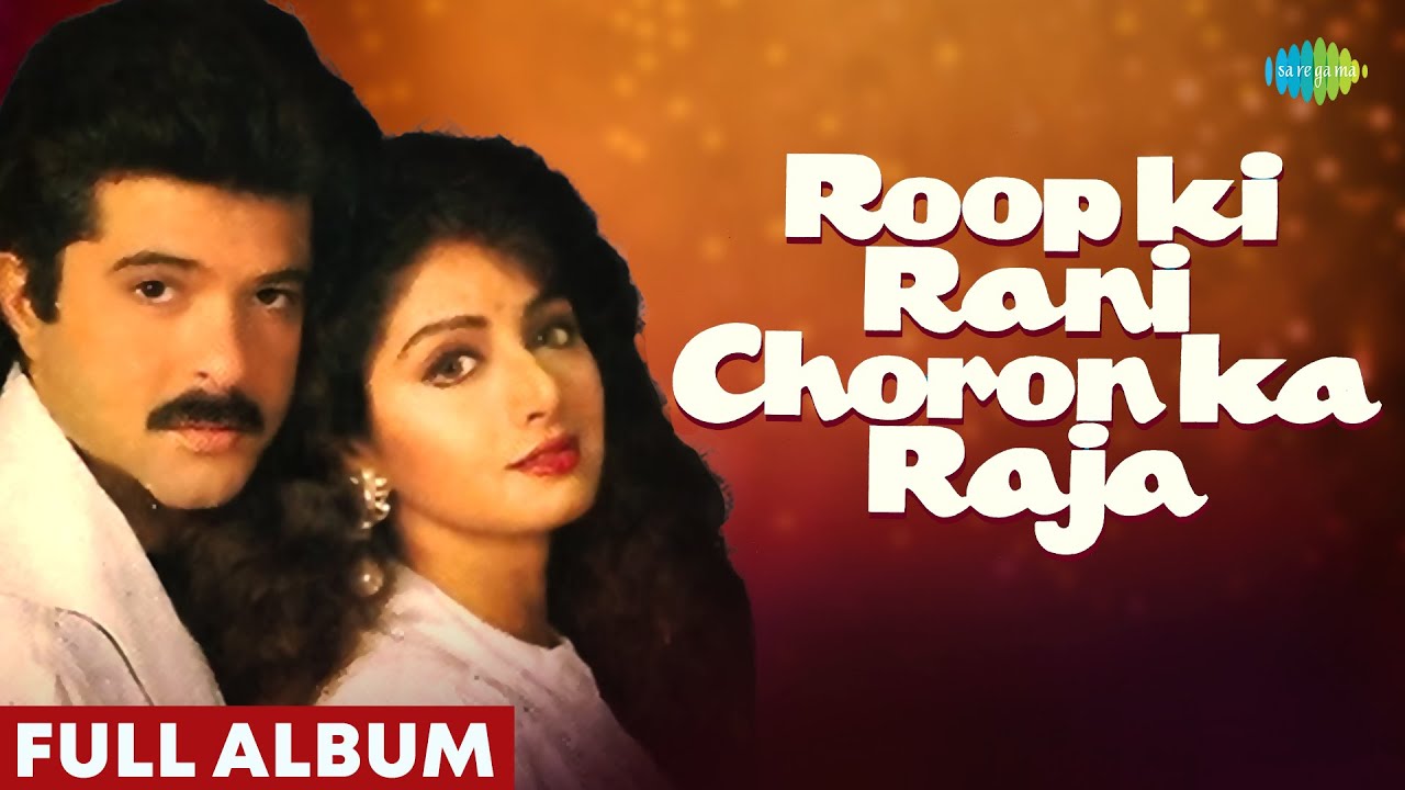 Roop Ki Rani Choro Ka Raja  Full Album  Anil Kapoor  Sridevi  Javed Akhtar  Laxmikant Pyarelal