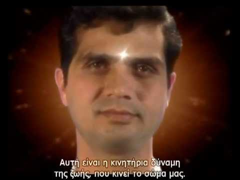 Η γνώση της Raja Yoga [Μέρος 1]