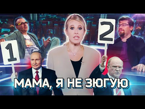Видео: Защо Собчак се скара с LifeNews