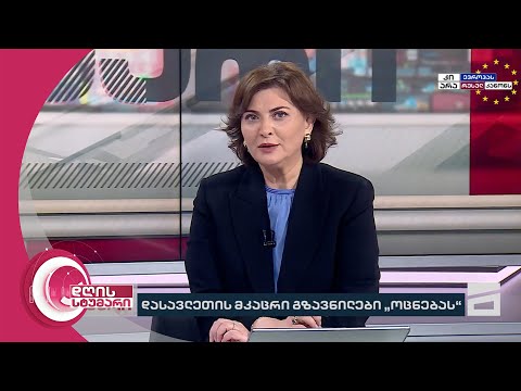 დღის სტუმარი 15:40 - 22.05.2024