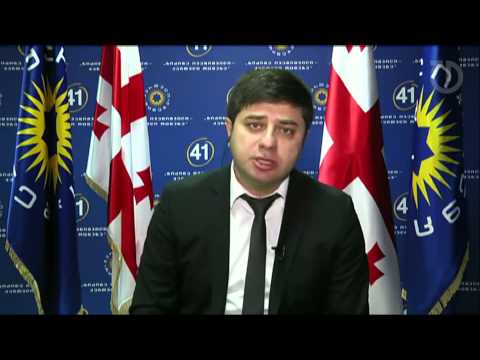 ზაქარია ქუცნაშვილი ფოკუსში ადამიანის უფლებებზე