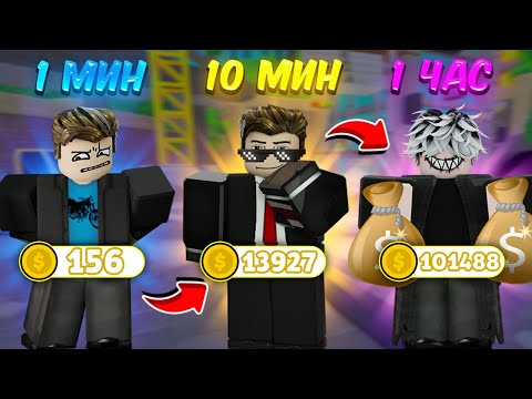 🤑ФАРМ МОНЕТ ЗА