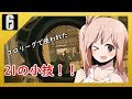 [R6S] Season9 Week1＆2！プロリーグで見られた小技を調べてきたよ！ [CeVIO]