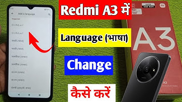 redmi a3 me language change kaise kare | how to change language in redmi a3