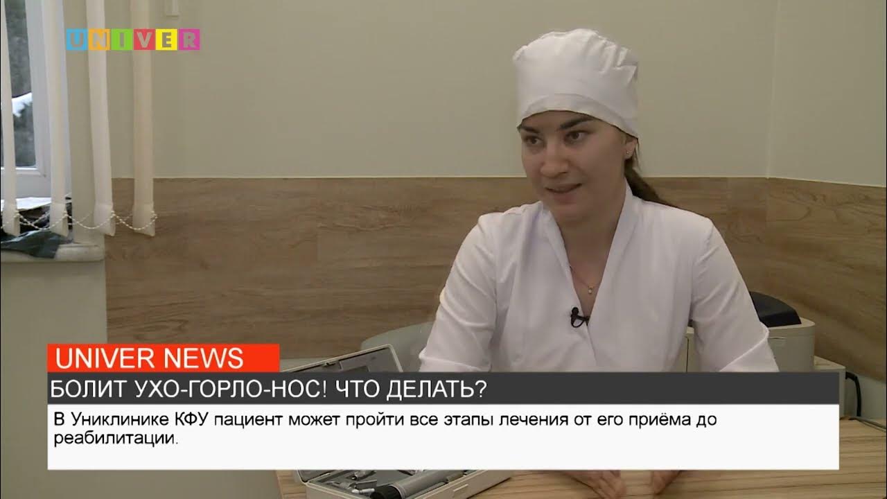 болит горло и отдает в ухо что это