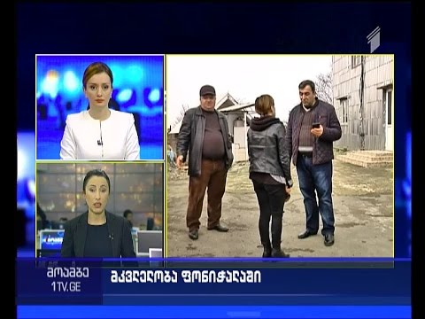 32 საათზე მეტი შემზარავი მკვლელობიდან -რატომ არ ჰყავს პოლიციას ეჭვმიტანილი