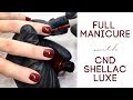 Full Manicure feat. CND Shellac LUXE "OXBLOOD"- REAL TIME SALON SERVICE