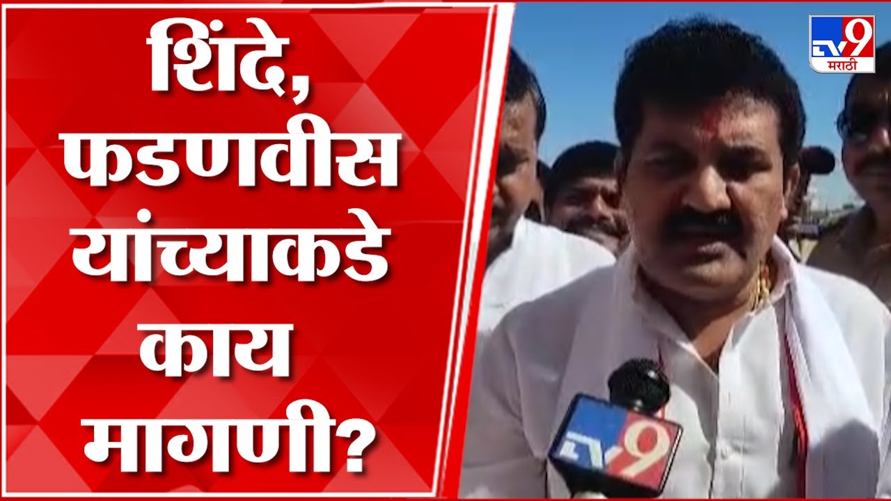 Sanjay Rathod : Eknath Shinde आणि Devendra Fadnavis यांच्याकडे संजय ...