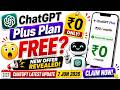 ChatGPT Plus Plan FREE? 🤩 New Offer Revealed! ChatGPT Latest Update 7 June 2026 | Sahil Free AI Tool
